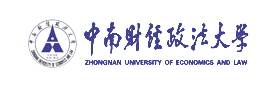 中南财经政法大学